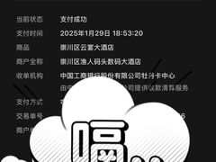 -渔人码头(中南店)