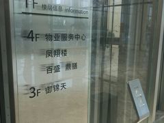 -中海财富中心