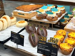 -PAPER STONE BAKERY(天环店)