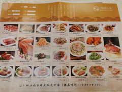 -顺德人家食府(黄金广场店)