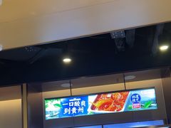 -海底捞火锅(天津SM城市广场店)
