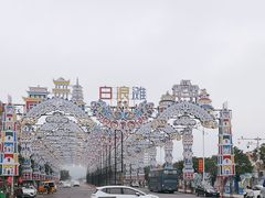 -江山半岛白浪滩景区