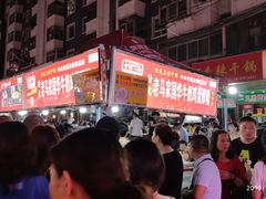 -清真老马家国华牛奶鸡蛋醪糟(正宁路店)