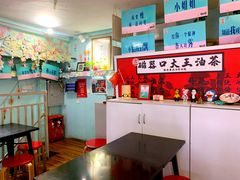 -大王油茶(二厂文创公园店)