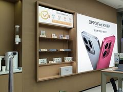 -OPPO体验店(广州荔湾区领展广场店)
