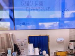 -茶百道(二宫店)