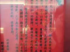 -华哥私厨-原醉琼楼