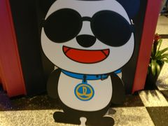 -万达影城(锦华万达广场IMAX店)