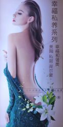 -亚典中科健康汇美容·SPA