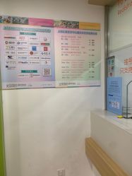 -上海交通大学医学院附属上海儿童医学中心(陆家嘴总院区)