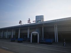 -南通兴东国际机场