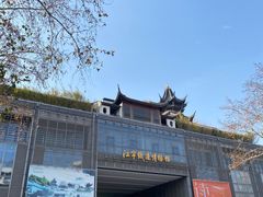 -江宁织造博物馆