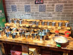 自助调料区-乐山串串香老火锅(鼓楼店)