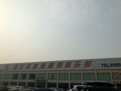 -健龙森俱乐部·游泳·健身·羽毛球综合体育馆