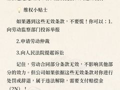 -上海日盈律师事务所·法律咨询
