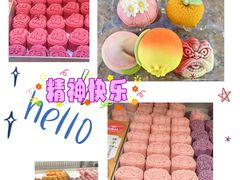 -稻香村(观前街店)