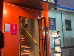 -佬太公海鸭·海鲜大排档(上海总店)