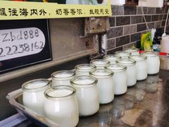 -金榜乳众不同欣记牛乳店·甜牛乳三皮奶