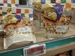 -楼上(新馬路澳門廣場店)