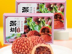 -鹏城八珍深圳特产手信(罗湖店)