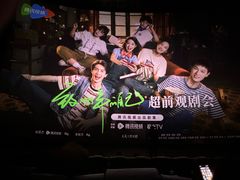-英皇电影城(英皇集团中心IMAX店)