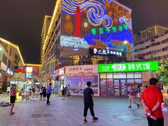 -韩乐坊