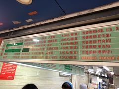 -芳婆糕团店(王府大街店)