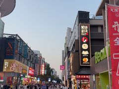 -黄兴南路步行商业街