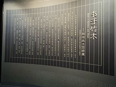 -荆州博物馆