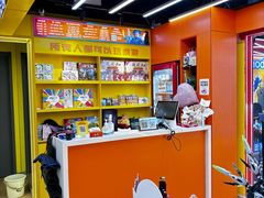 -猎人桌游吧(合生汇店)