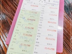 -农汤老店(顺联公园里店)