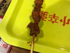 -天山传奇新疆菜(SKLP店)