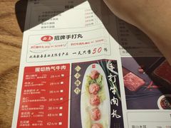 -牛很鲜潮汕牛肉火锅(朝晖路店)