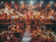 -艾拉私人定制婚礼