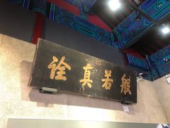 -大钟寺古钟博物馆