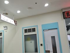 -上海仁爱医院