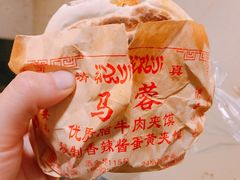 -老马家马蓉蛋菜夹馍·腊牛肉夹馍(回民街店)