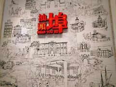 -汕头开埠文化陈列馆