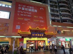 -造寸眼镜·蔡司官方授权店(东门店)