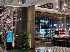 -上海前滩香格里拉大酒店