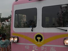-小南山公园