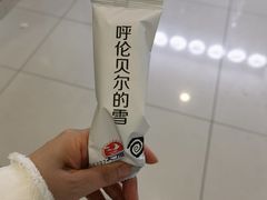 -很久以前羊肉串(南京路第一百货店)