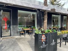 -ALAMEEN阿拉伯餐厅(三里屯店)