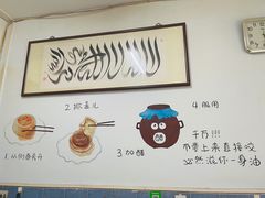 -永盛斋小吃(故宫店)