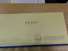 -芭比堂动物医院广州顽皮分院