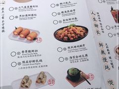 -蔡澜点心(三里屯T+MALL店)