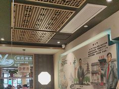 -老淮滨-蚌埠非遗小吃(淮河路店)