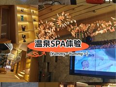 -尚荟汤泉生活馆