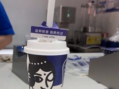 -西琳姑娘·新疆冰淇淋酸奶茶(南开大悦城店)