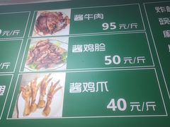-大益烤鸡